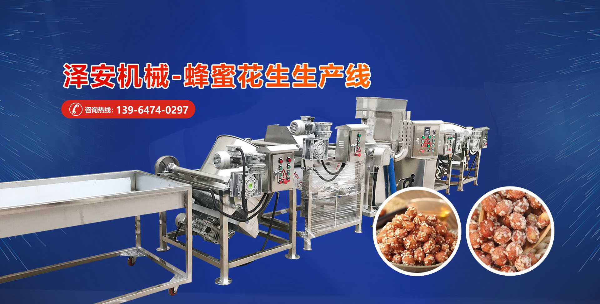 江西博海消防設(shè)備有限公司