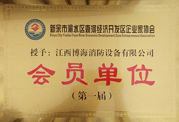 資質(zhì)榮譽(yù)