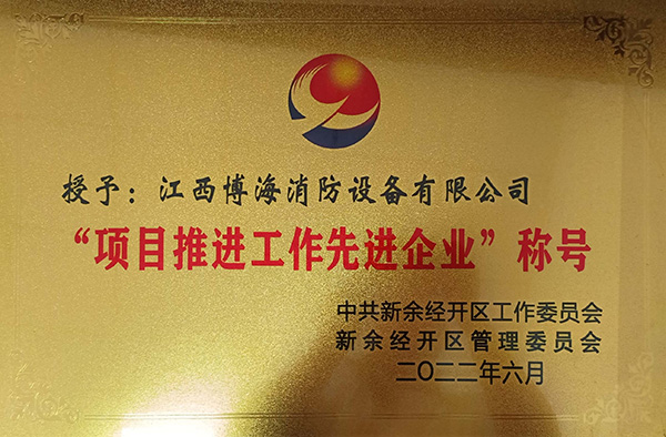 資質(zhì)榮譽(yù)