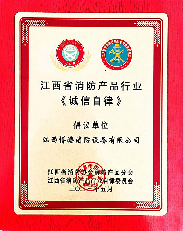 資質(zhì)榮譽(yù)