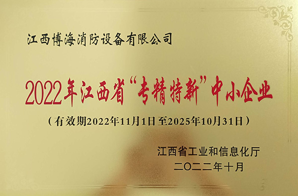 資質(zhì)榮譽(yù)