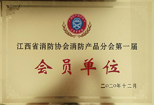 資質(zhì)榮譽(yù)